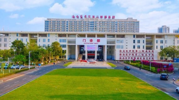 Hainan Medical University (HMU)