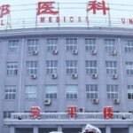 Capital Medical University | Sang Juara School